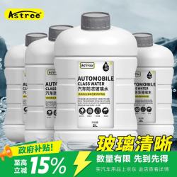 Astree 汽车防冻玻璃水-40℃ *4瓶装冬季抗寒强力去油膜挡风玻璃清洁剂四季通用雨刮水液