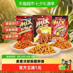 Vfoods MIX脆脆条 香辣鸡味 膨化零食
