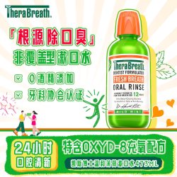 凯斯博士 漱口水 温和薄荷 1000ml