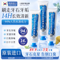 BUONGIORNO韩国进口牙膏登缇晨露清新口气抗牙结石去口臭柠檬薄荷牙膏100g