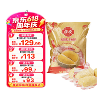 佳农 金枕冻榴莲 1.28kg
