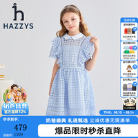 哈吉斯 品牌童装女童夏新品翻领透气清凉镂空淑女优雅半袖连衣裙 冰晶蓝 145