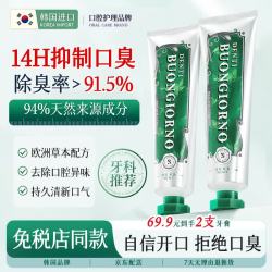 BUONGIORNO韩国进口牙膏登缇晨露去口臭草本薄荷清新口气含氟防蛀牙膏100g