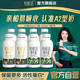 今日必买：悦鲜活 鲜牛奶 家庭装 450ml*4+A2-450ml*4（共8大瓶）