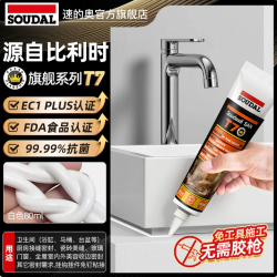 速的奥 高端食品级玻璃胶 皇冠旗舰款 80g