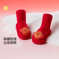 巴拉巴拉 新年红色宝宝地板袜毛圈袜