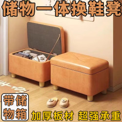 OLOEY 换鞋凳门口家用玄关入户穿鞋凳收纳凳