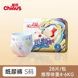 雀氏 玩彩派婴儿纸尿裤0.2cm纤薄宝宝拉拉裤