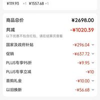 订单截图缩略图