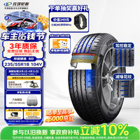 玲珑轮胎 汽车轮胎