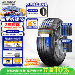 玲珑轮胎 汽车轮胎
