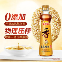 金龙鱼 纯芝麻香油 220ml 玻璃瓶