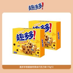 趣多多 香脆曲奇黄油抹茶巧克力味曲奇饼干下午茶零食170g