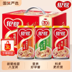 银鹭 好粥道桂圆八宝粥整箱装360g*12即食五谷杂粮速食粥早餐夜宵