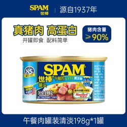 世棒 午餐肉罐头便携袋装单独包装开袋即食三明治火腿泡面搭档