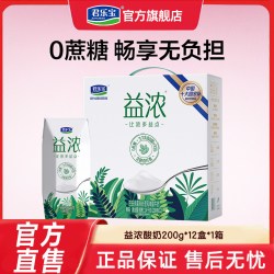 君乐宝 开啡尔 益浓 风味发酵乳