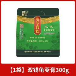 双钱牌 广西双钱牌梧州龟苓膏粉正宗商用自制家用奶茶烧仙草粉凉粉粉专用