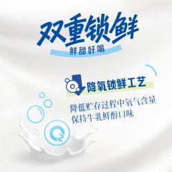 伊利 醇好喝纯牛乳单瓶装 950ml*1瓶