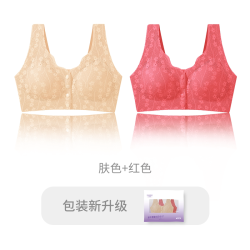 洋奢 2026新款前扣内衣聚拢收副乳防下垂女文胸背心式哺乳蕾丝胸罩