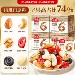 沃隆 每日坚果