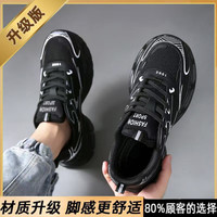 yuyuxixi 男鞋2026新款夏季透气网面休闲运动鞋男士百搭厚底潮鞋增高老爹鞋