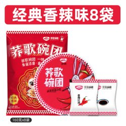 荞歌 碗托 山西特产小吃荞麦方便面柳林碗团碗秃凉粉红油面皮速食