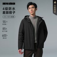 利郎 官方 白鸭绒肌理提花羽绒服男士25冬季连帽保暖外套