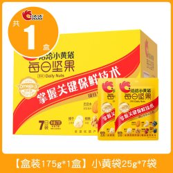 洽洽 小黄袋 每日坚果 综合坚果