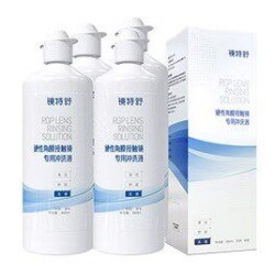 镜特舒 欧普康视镜特舒冲洗液RGP/OK镜硬性隐形眼镜角膜塑形镜4瓶360ml*4