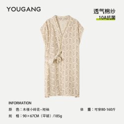 优港纯棉纱布小碎花浴袍轻薄透气夏季女浴袍吸水速干浴裙不掉毛