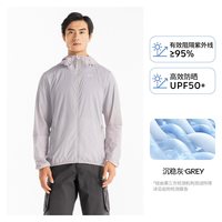 迪卡侬 防紫外线透气防晒皮肤衣 8857585