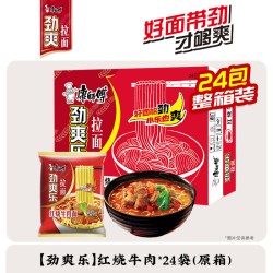 康师傅 方便面批发整箱泡面混搭5袋装