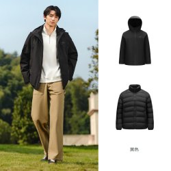 森马 防护外套森马中国国家地理系列连帽羽绒服男三合一冬防水防油防污