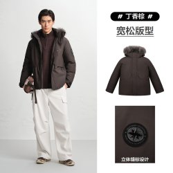 太平鸟 男装羽绒服冬季御寒派克鹅绒宽松大毛领保暖御寒羽绒外套