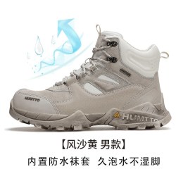 悍途 防水男鞋夏季户外工装运动鞋缓震专业登山鞋女防滑耐磨高帮鞋