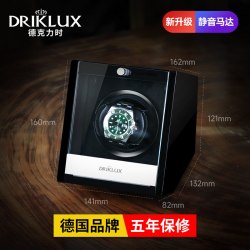 德克力时 自动机械手表摇表器家用晃转表自摆上弦链摇摆转动放置器收纳表盒