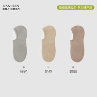 移动端:南极人 棉袜子男款春夏季隐形网眼船袜防掉跟防臭吸汗抗菌薄款浅口短袜PB