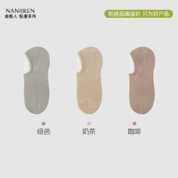 南极人 棉袜子男款春夏季隐形网眼船袜防掉跟防臭吸汗抗菌薄款浅口短袜PB