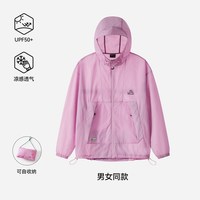 伯希和 云棉粉防晒衣 轻薄透气 户外风衣