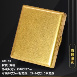 酷宝 上河图黄铜烟盒20支装便携男士专用粗支高档6.5中支空香夹盒