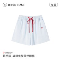 be 冰丝睡裤短裤女士夏季丝绸家居裤可外穿居家裤夏天裤子2026新款夏