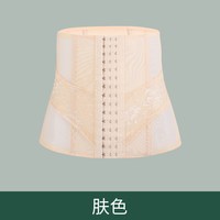 移动端：康蝶欣 束腰收腹带女夏季超薄款强力收小肚子腰封塑腰无痕美体塑身衣收腰