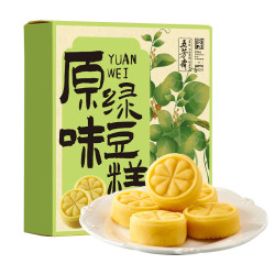 五芳斋 原味绿豆糕4只装 绿豆饼100g