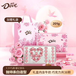 德芙 巧克力玫瑰心语礼盒201g休闲儿童零食糖果