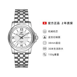 英纳格 自动机械男手表瑞士女腕表168/51/326GT