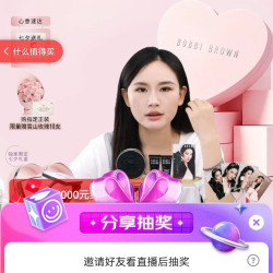京东直播抽12豆