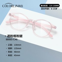 镜音 儿童近视眼镜女童专业防蓝光辐射护眼女孩无度数平光眼镜框架