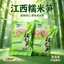 每果镇 原味糯米笋袋装500g烤笋嫩笋丝笋尖下饭菜江西抚州农家干货凉拌菜