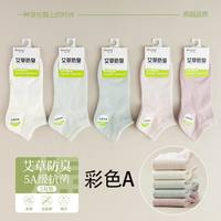 移动端：5A抗菌防臭船袜女艾草香薰袜子女款春夏短筒春秋短袜女士纯棉2025