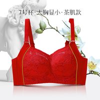 移动端：润微 内衣女大胸显小胸夏季薄款新款收副乳防下垂无钢圈蕾丝文胸罩